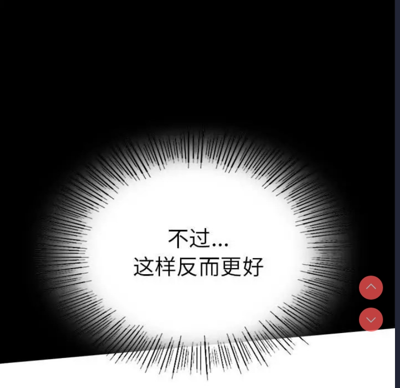 背叛的开始