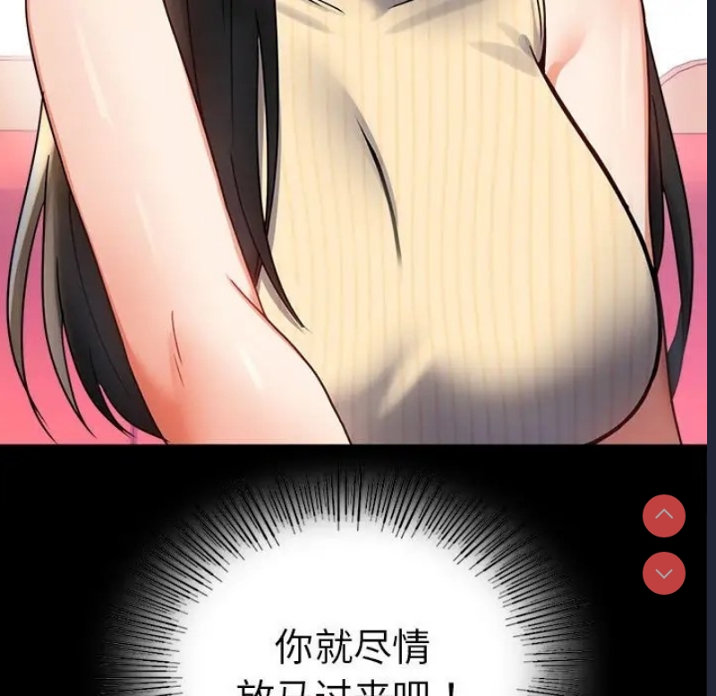 背叛的开始