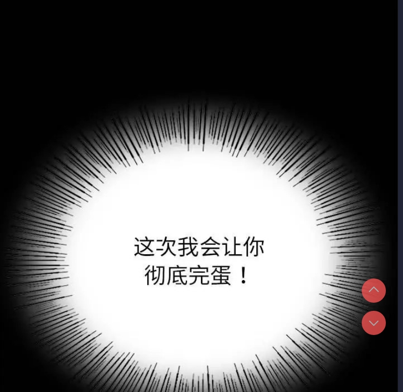 背叛的开始