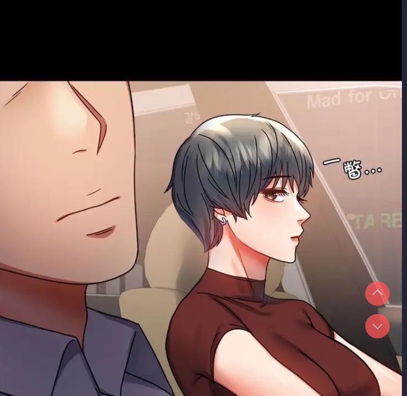 背叛的开始