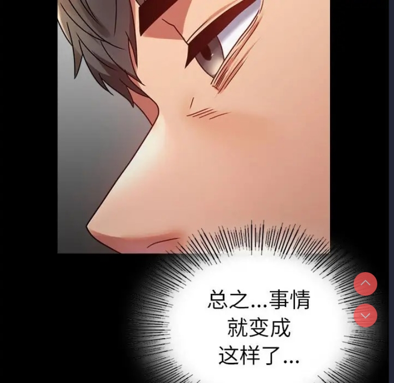 背叛的开始