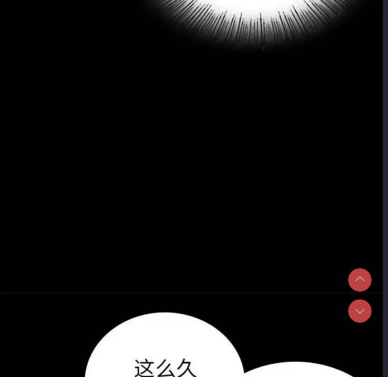 背叛的开始
