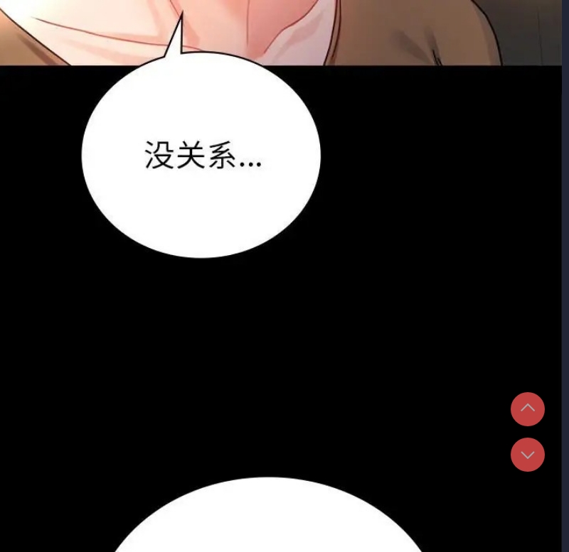 背叛的开始