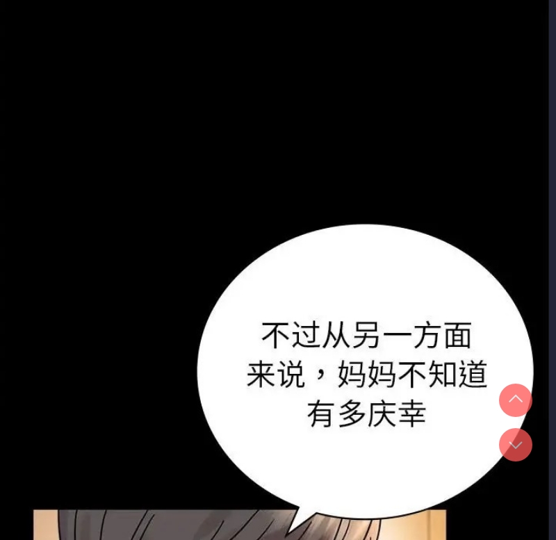 背叛的开始