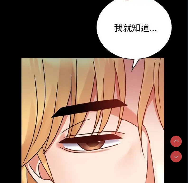 背叛的开始
