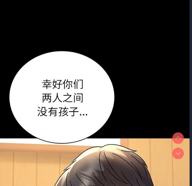 背叛的开始