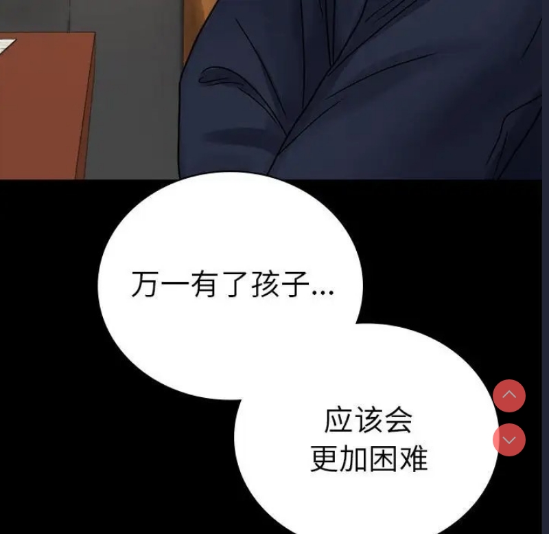 背叛的开始
