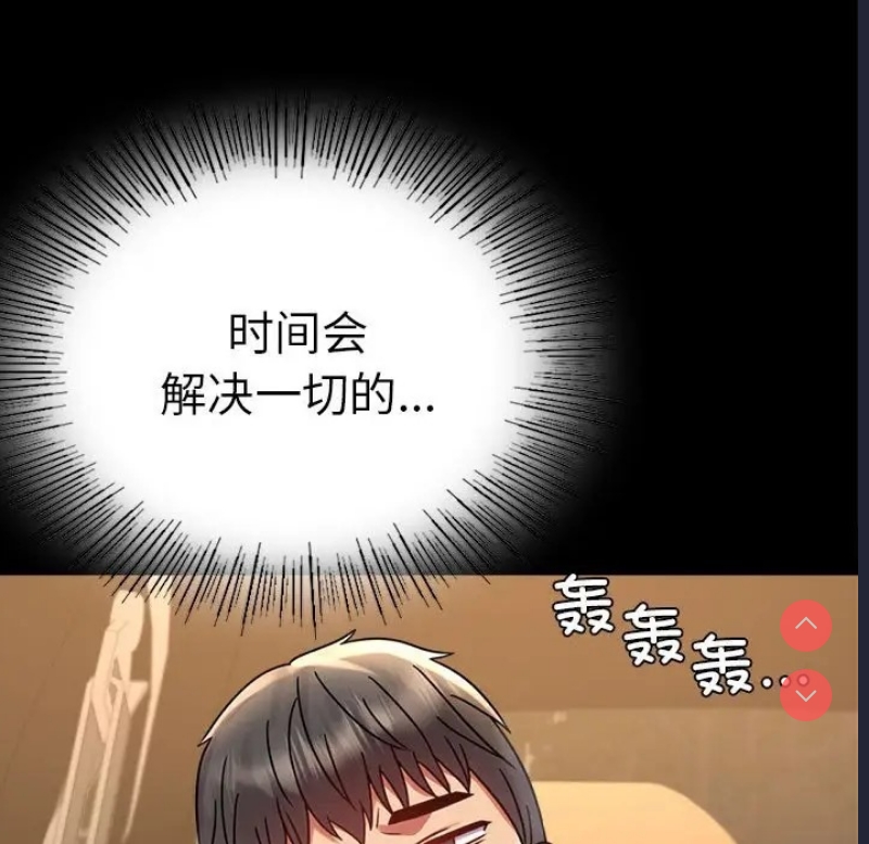 背叛的开始