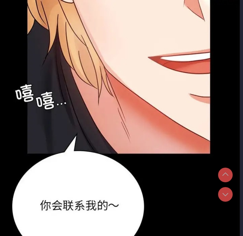 背叛的开始