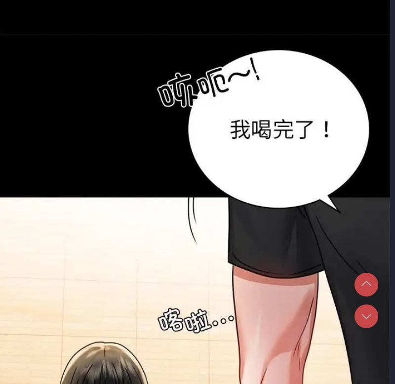背叛的开始