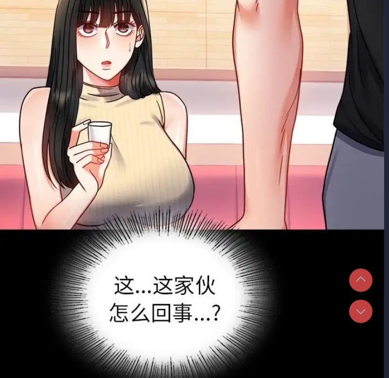 背叛的开始