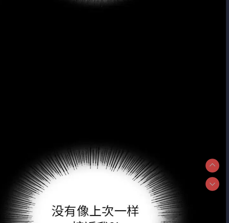 背叛的开始