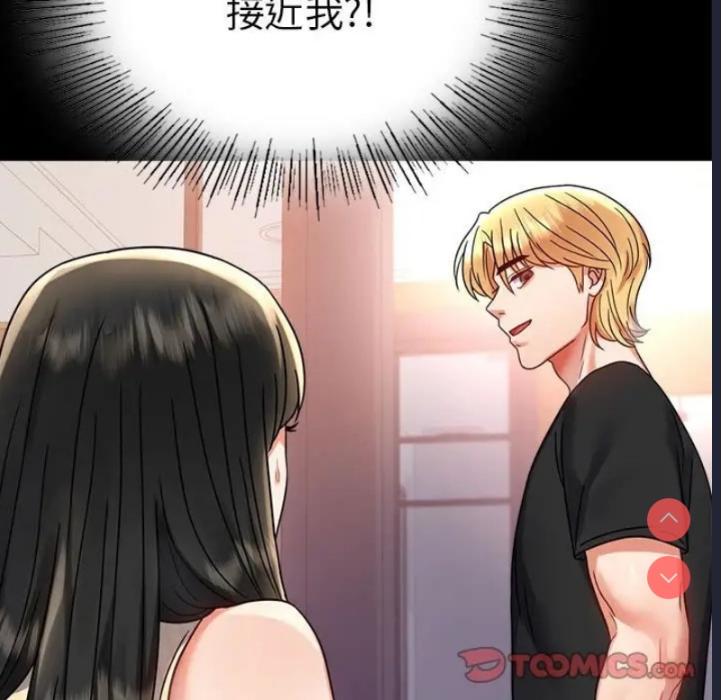 背叛的开始
