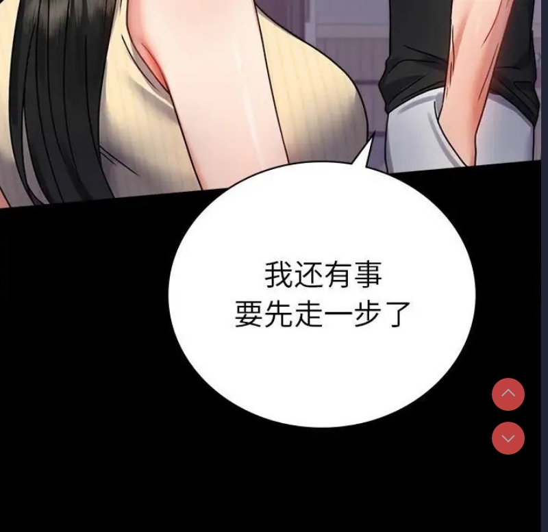 背叛的开始