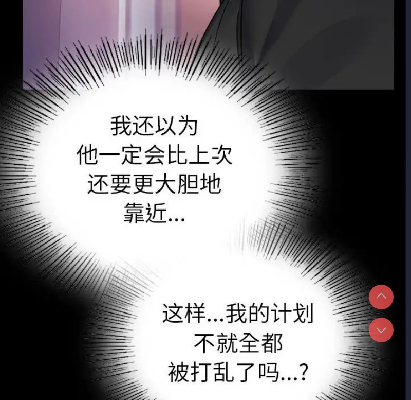 背叛的开始