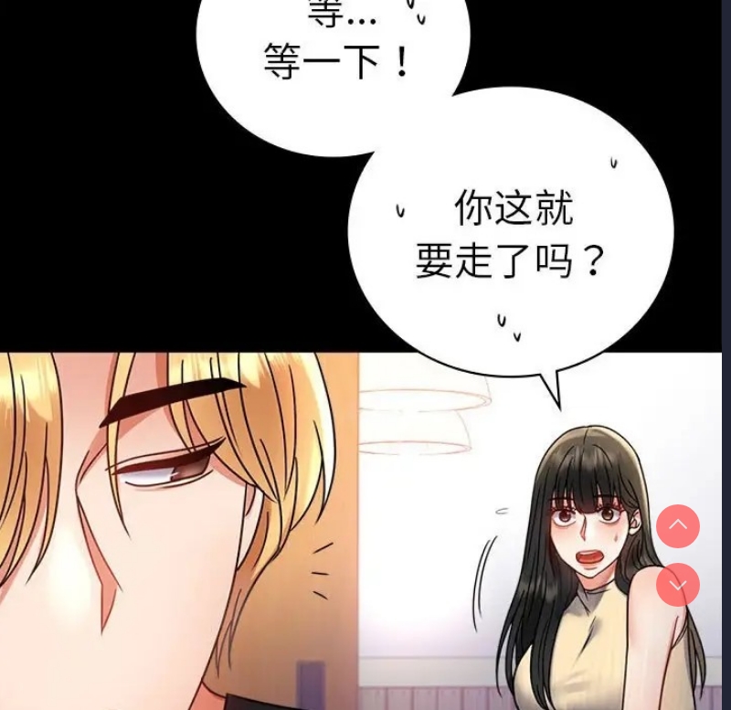 背叛的开始