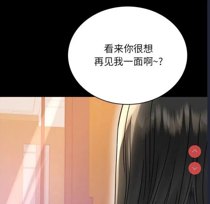 背叛的开始