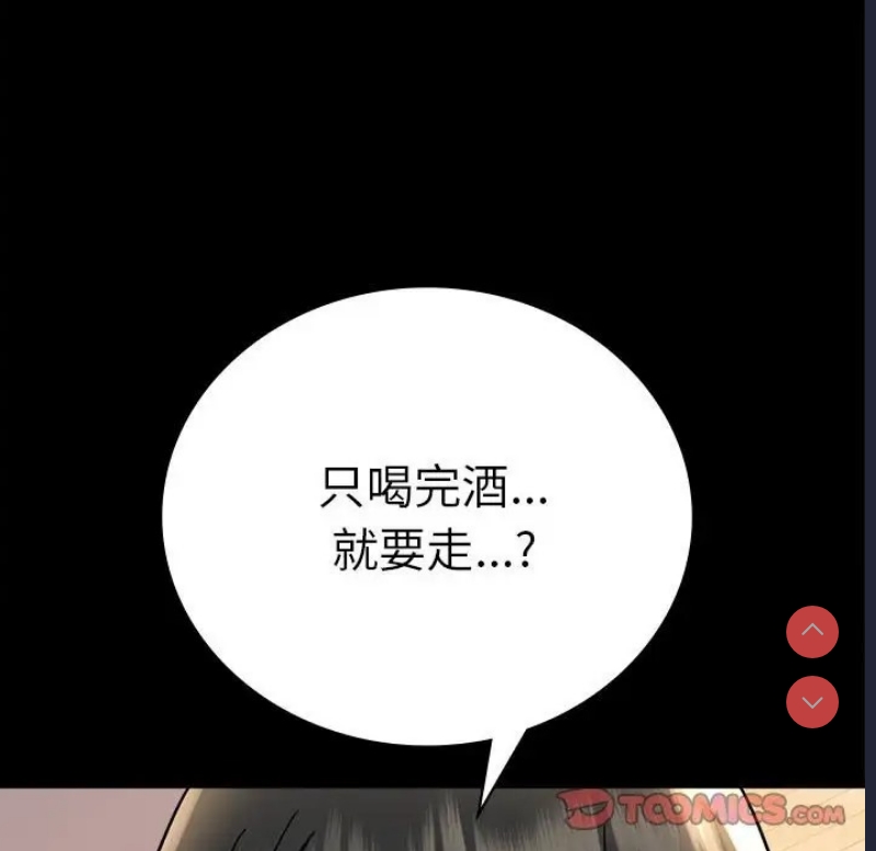 背叛的开始