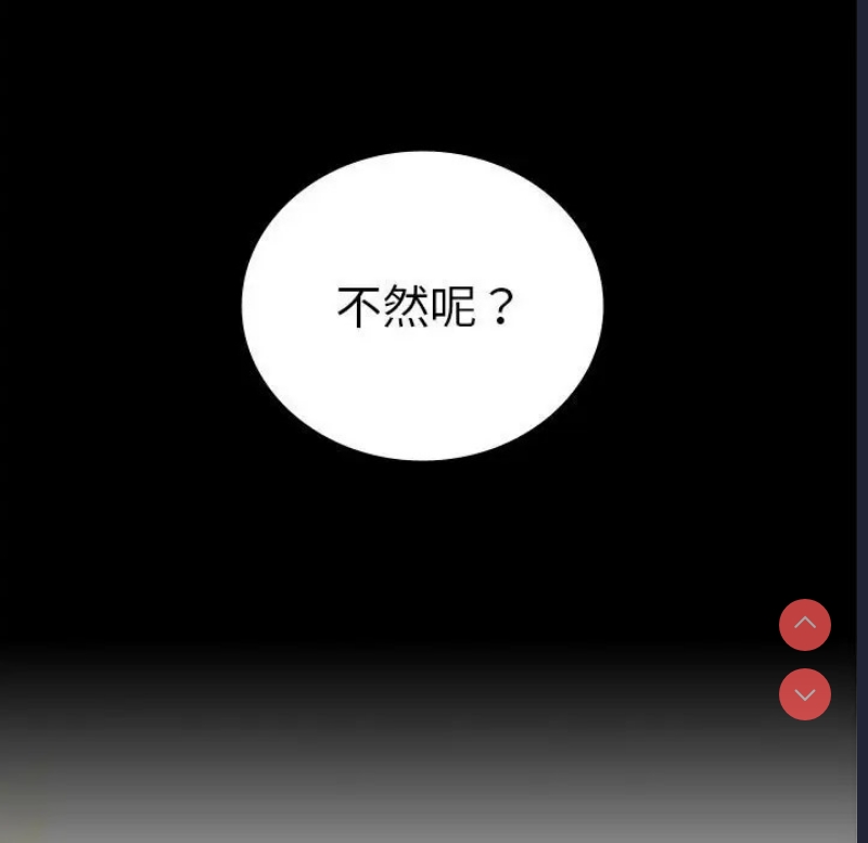 背叛的开始