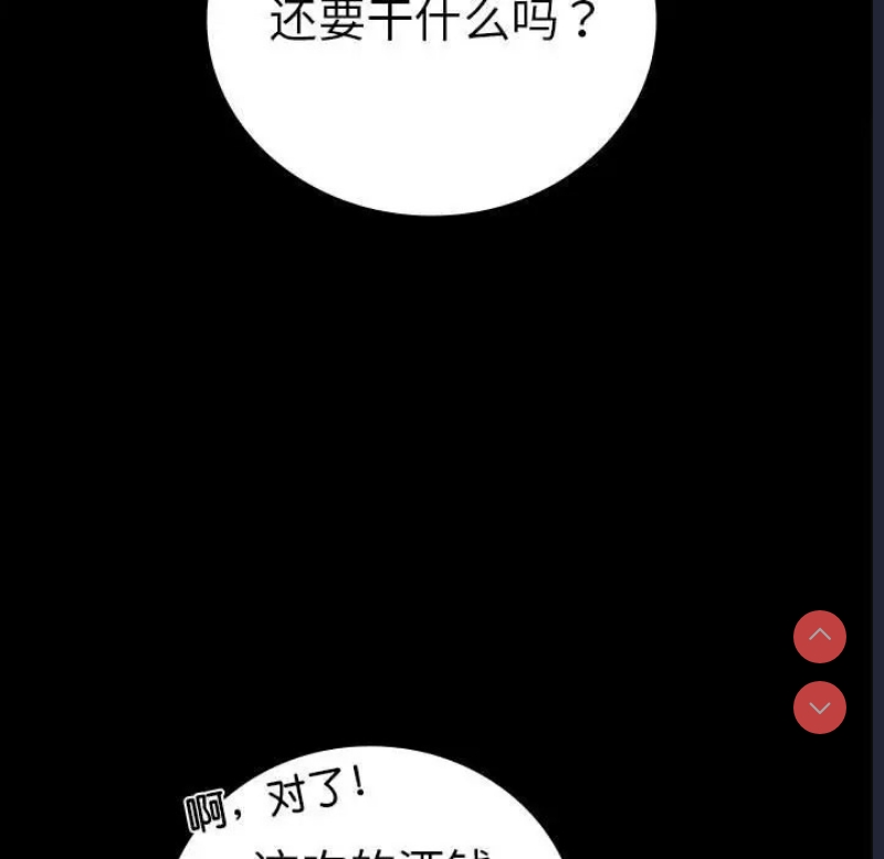 背叛的开始