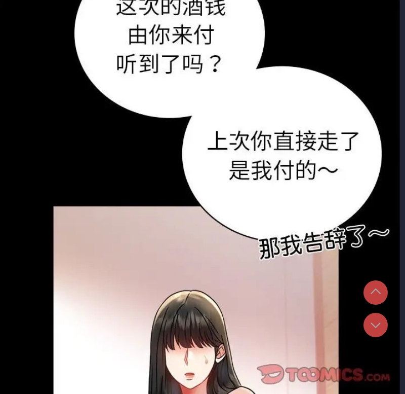 背叛的开始