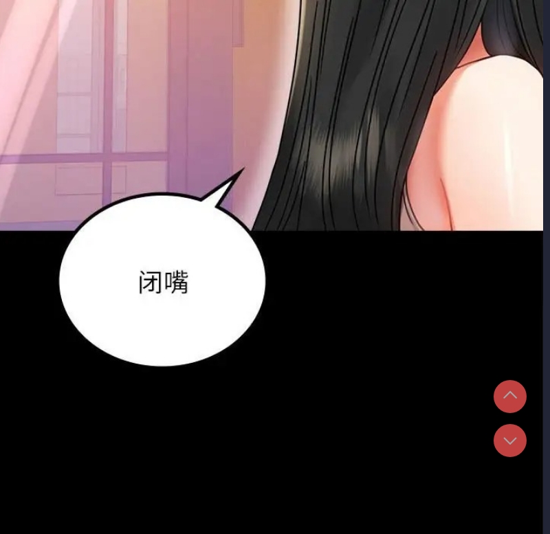 背叛的开始