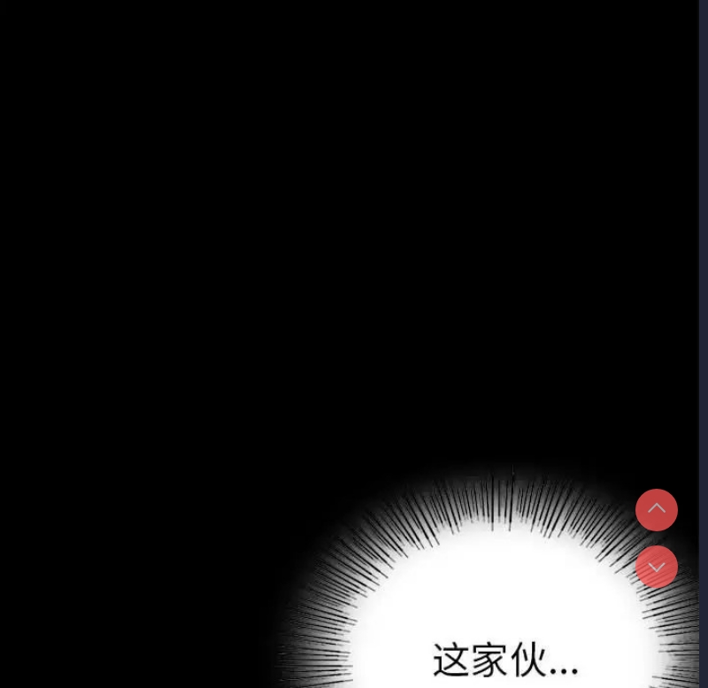 背叛的开始
