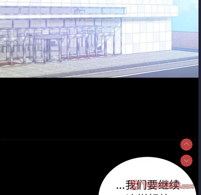 背叛的开始