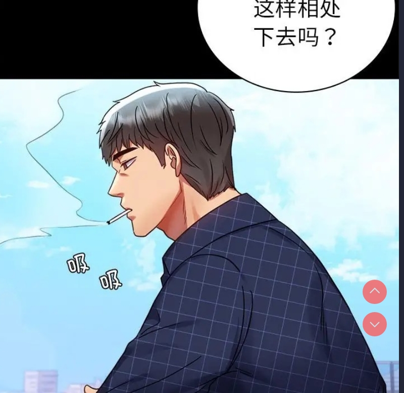 背叛的开始