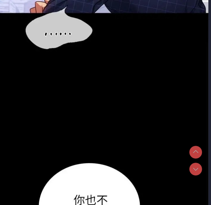 背叛的开始