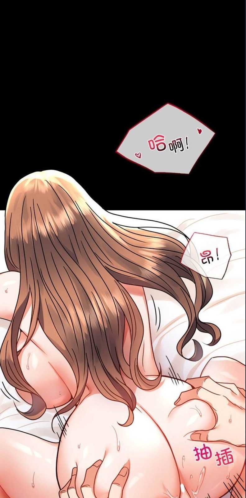 背叛的开始
