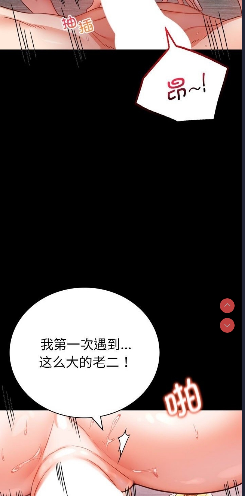 背叛的开始