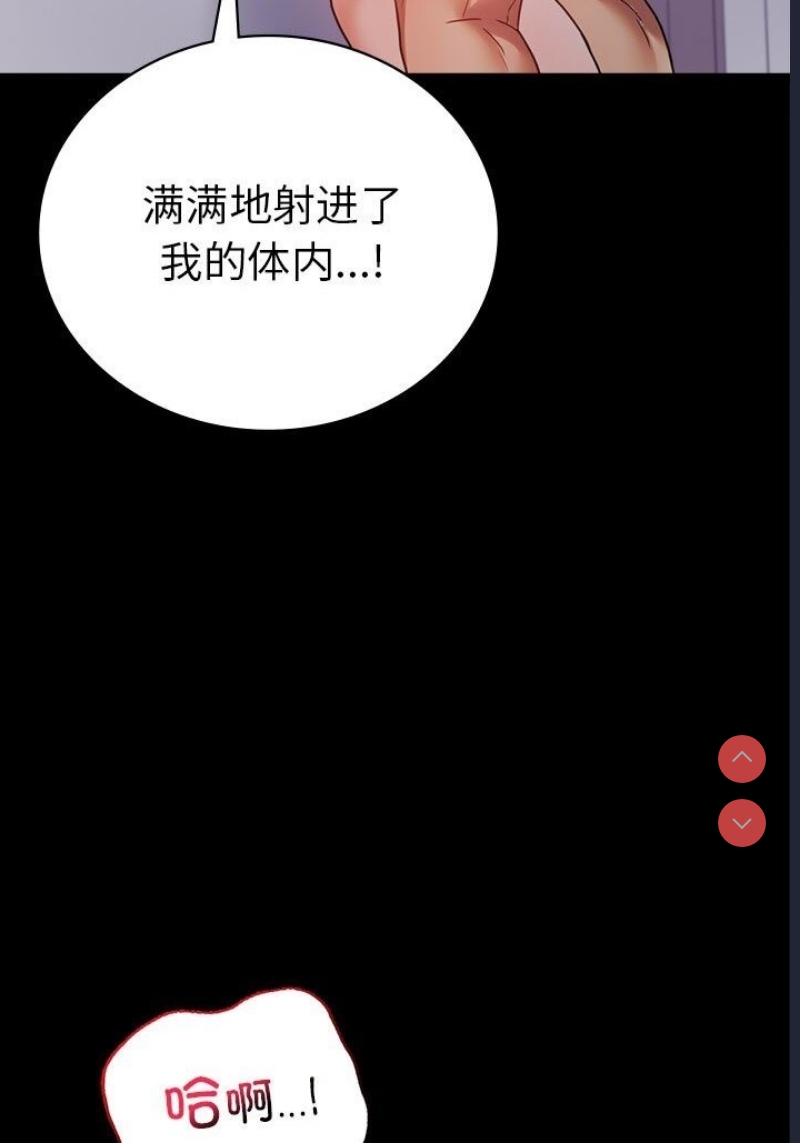 背叛的开始