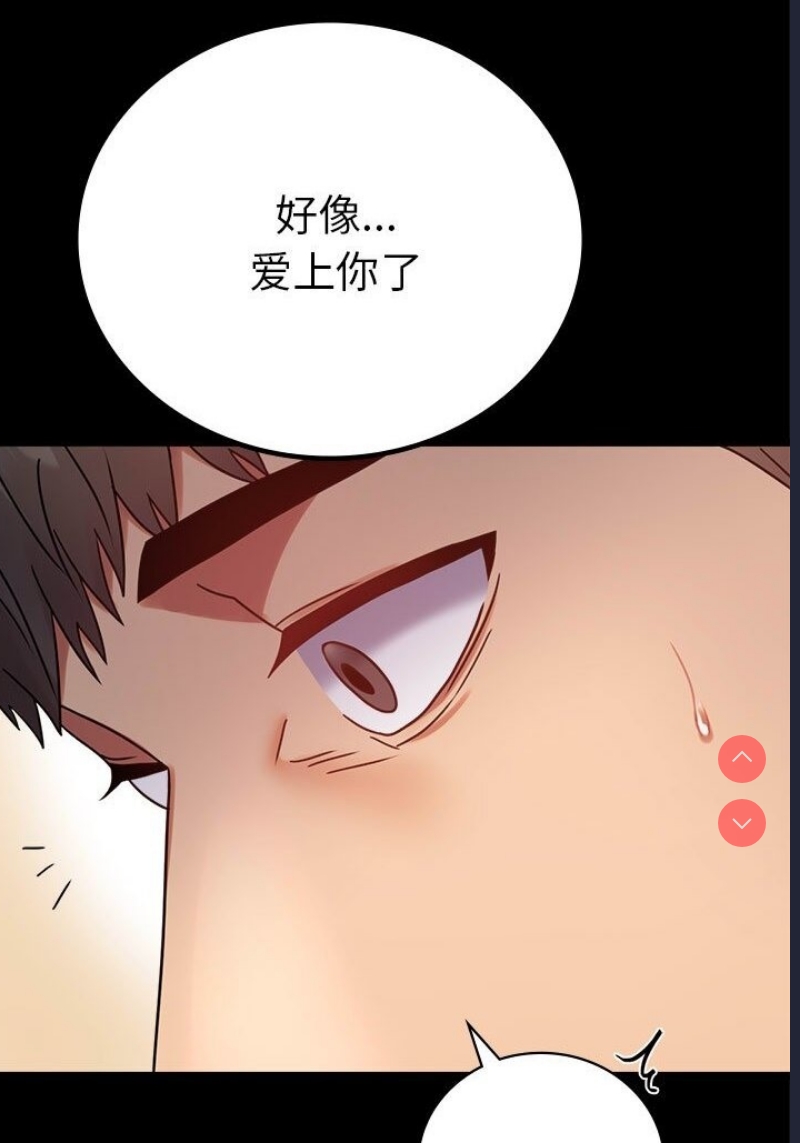 背叛的开始