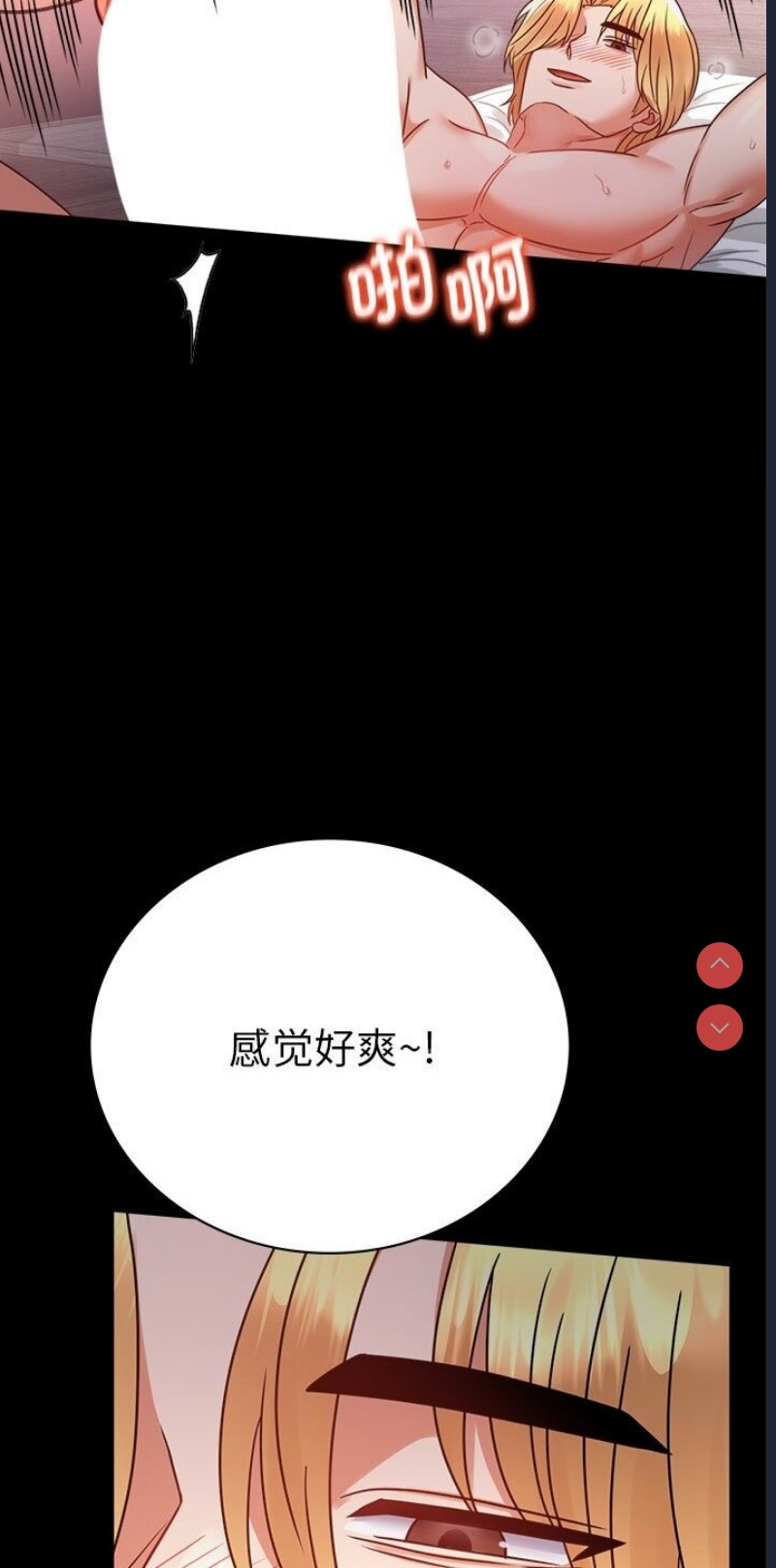背叛的开始