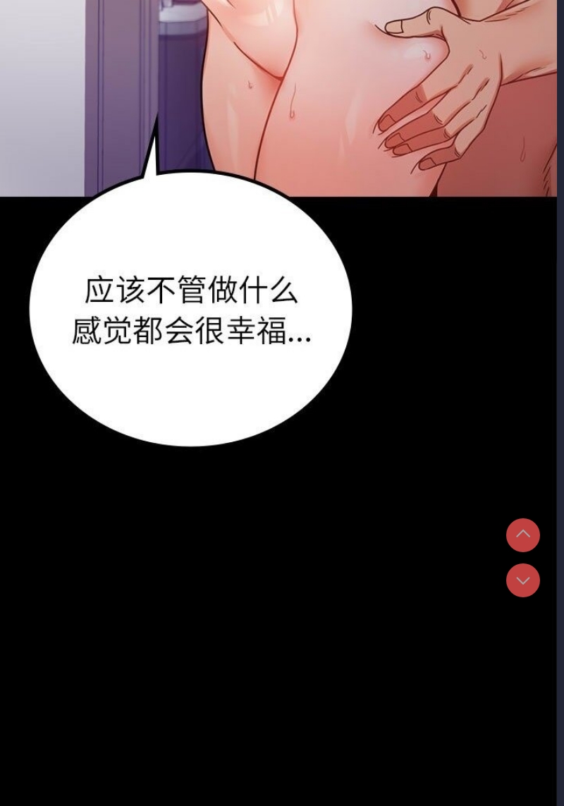 背叛的开始