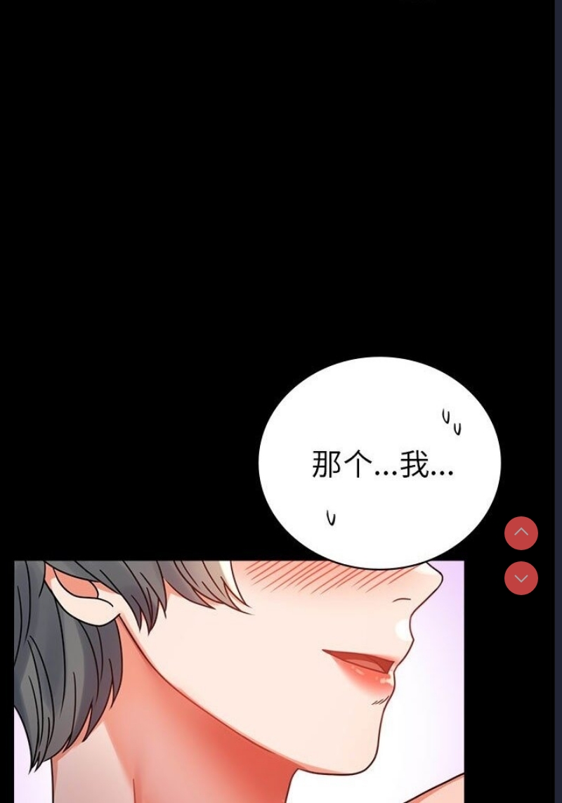 背叛的开始