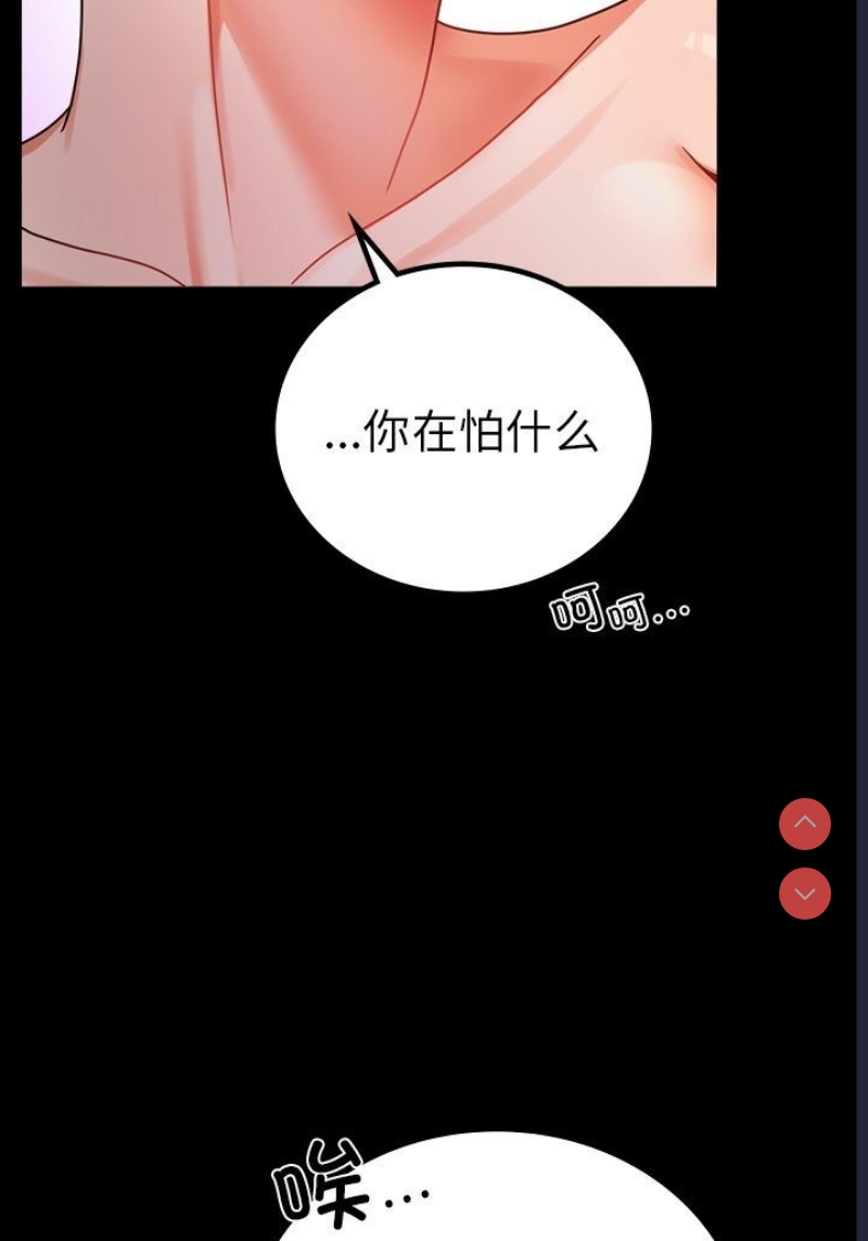 背叛的开始