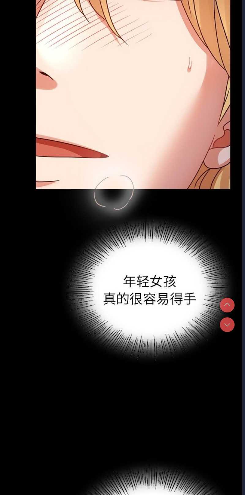 背叛的开始