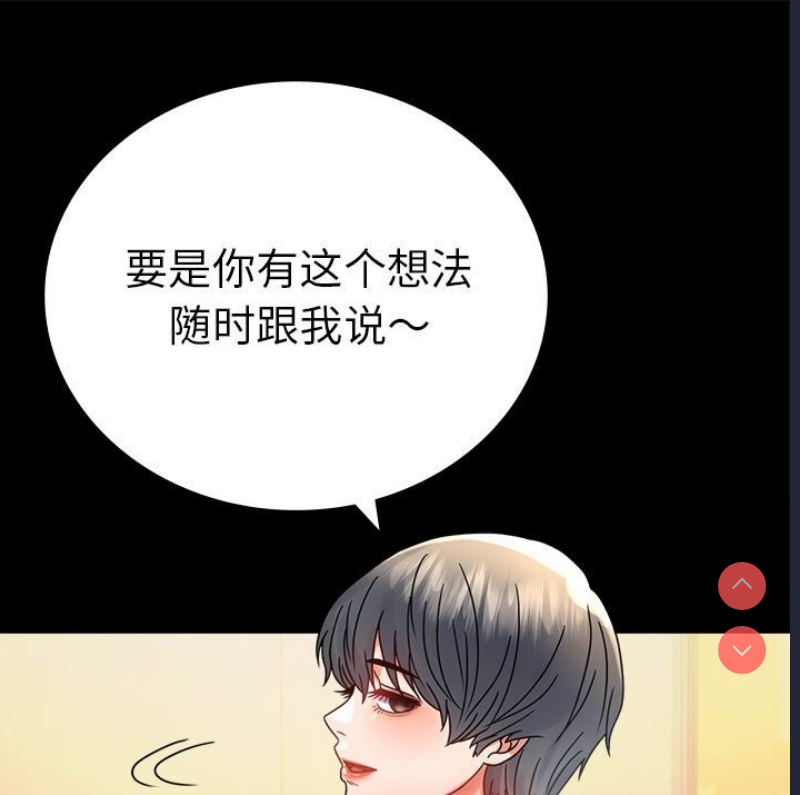 背叛的开始