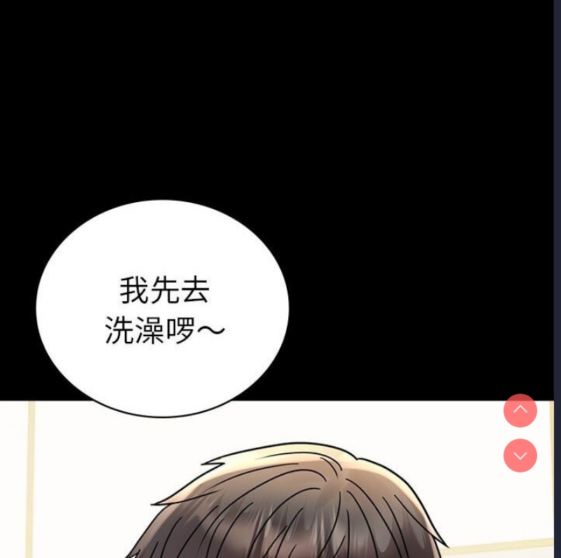 背叛的开始