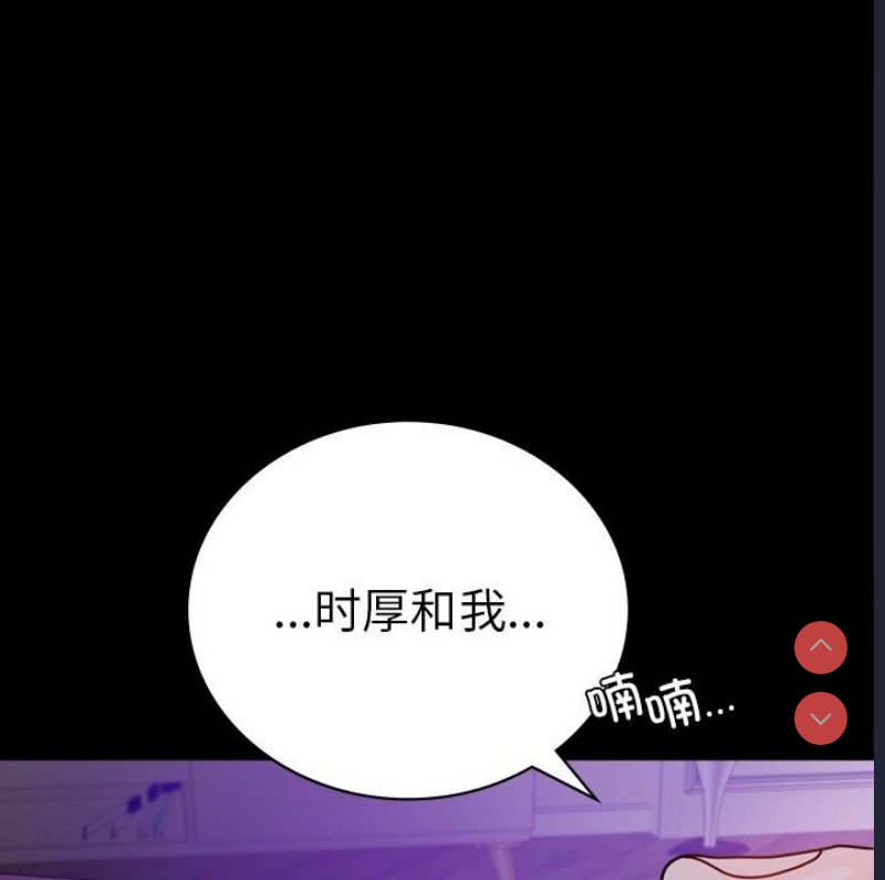 背叛的开始