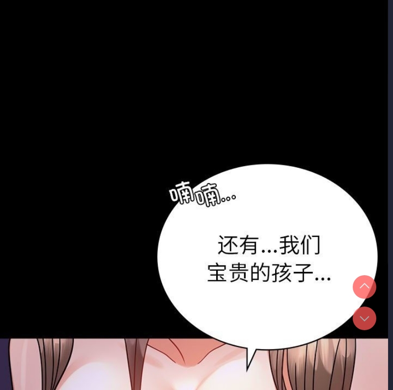 背叛的开始