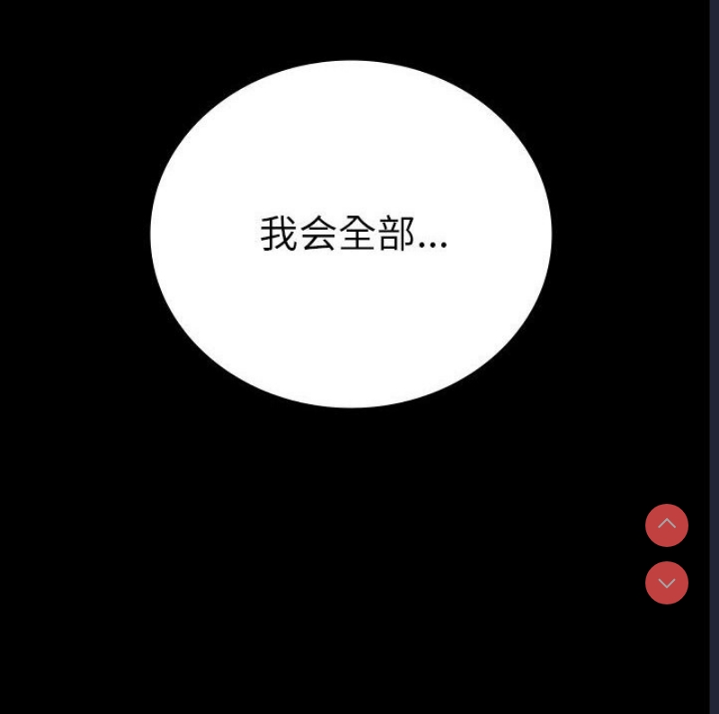 背叛的开始
