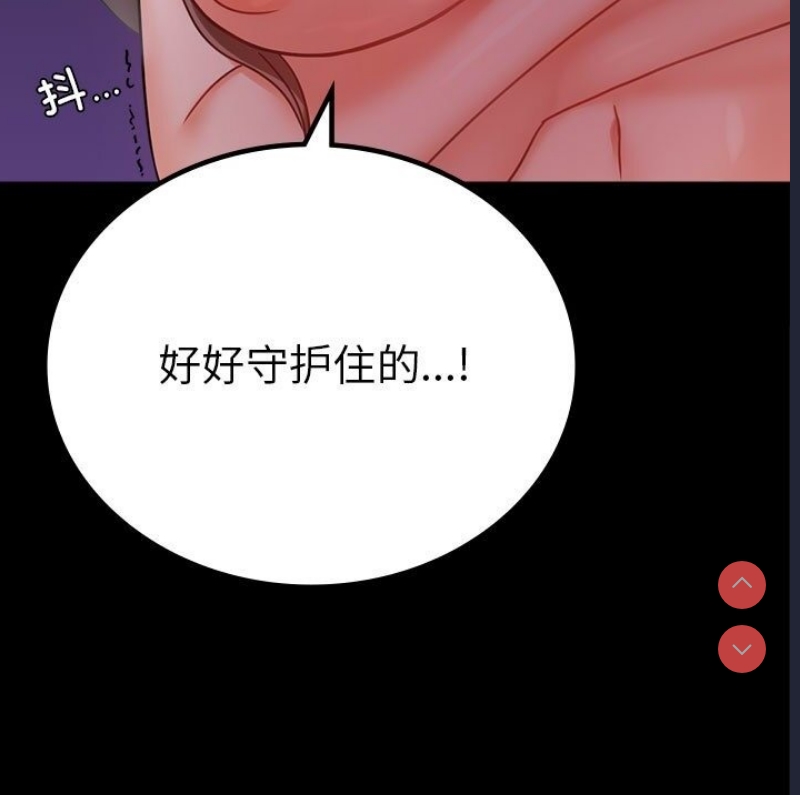 背叛的开始