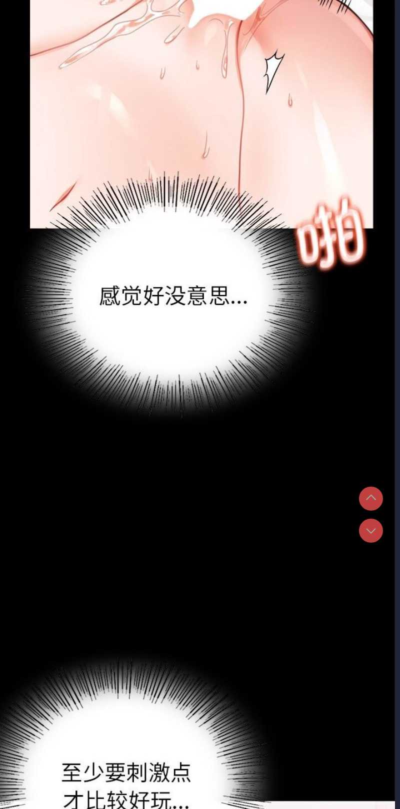 背叛的开始
