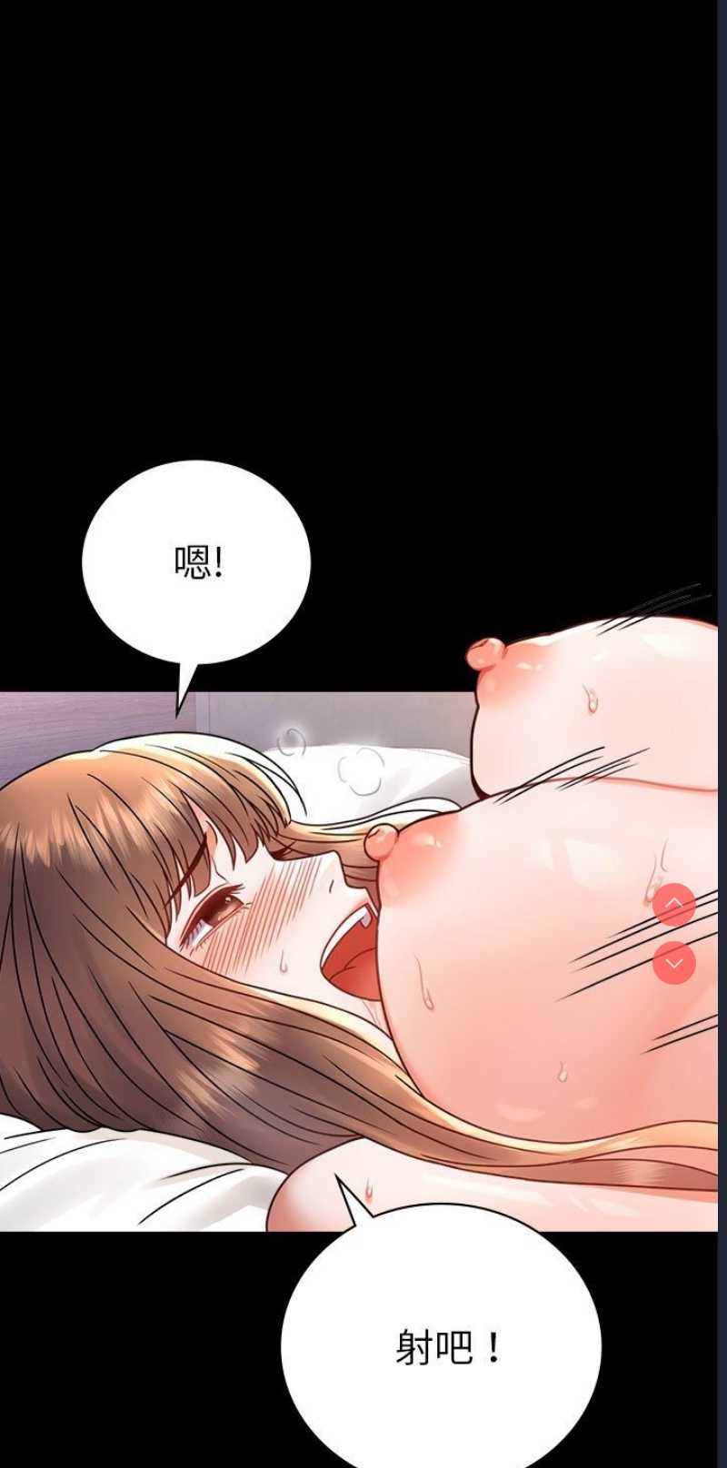背叛的开始
