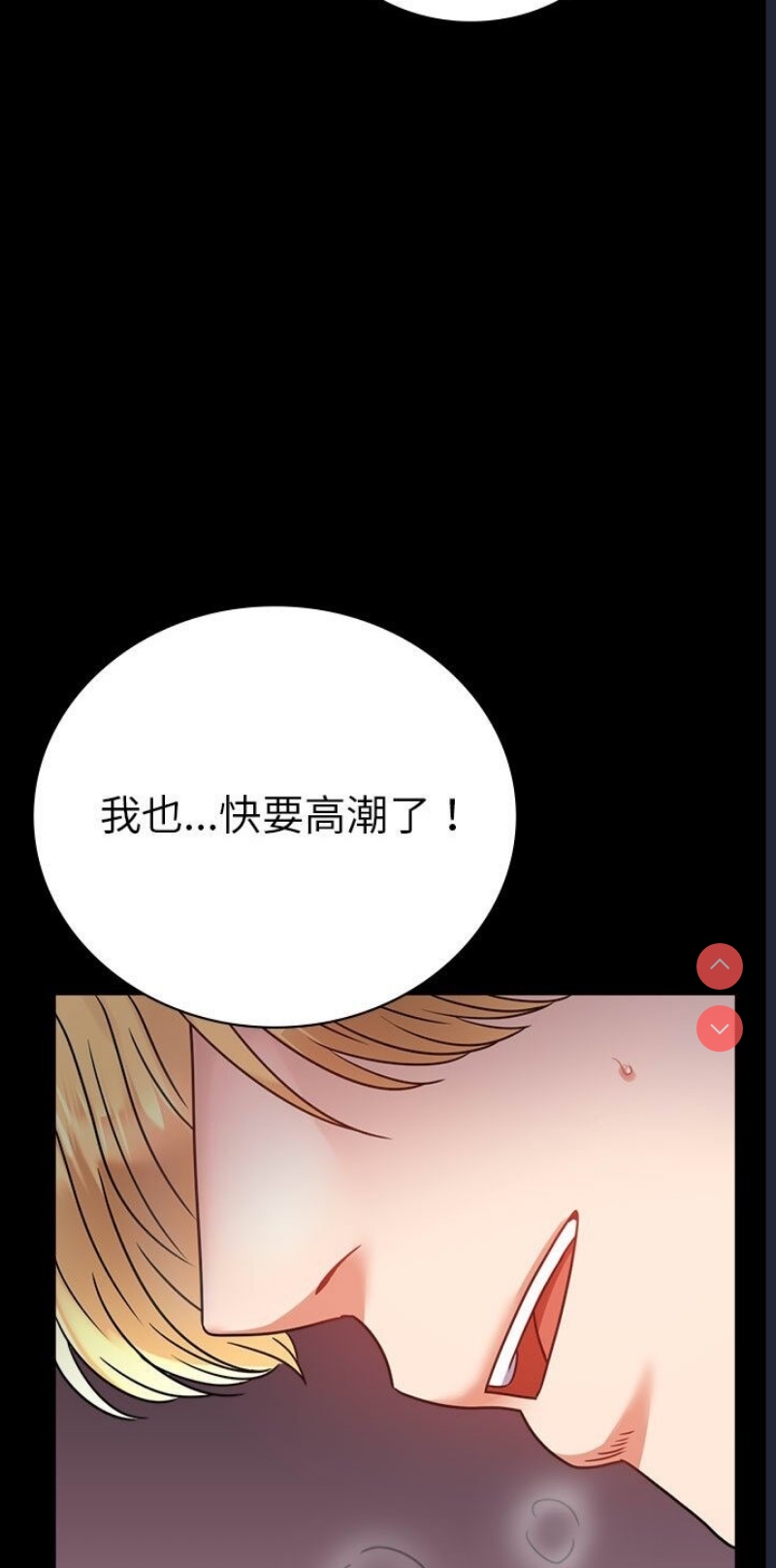 背叛的开始