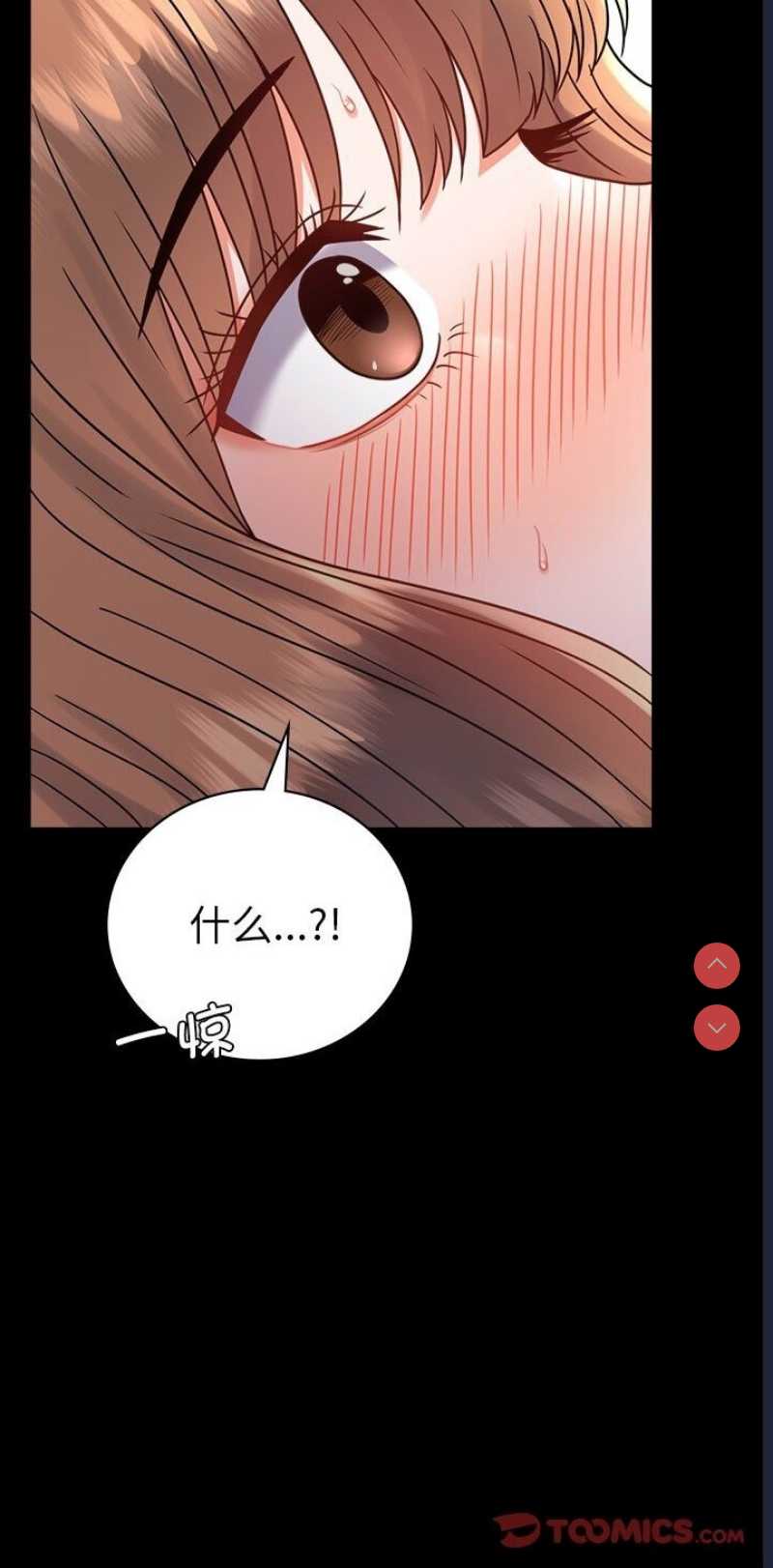 背叛的开始