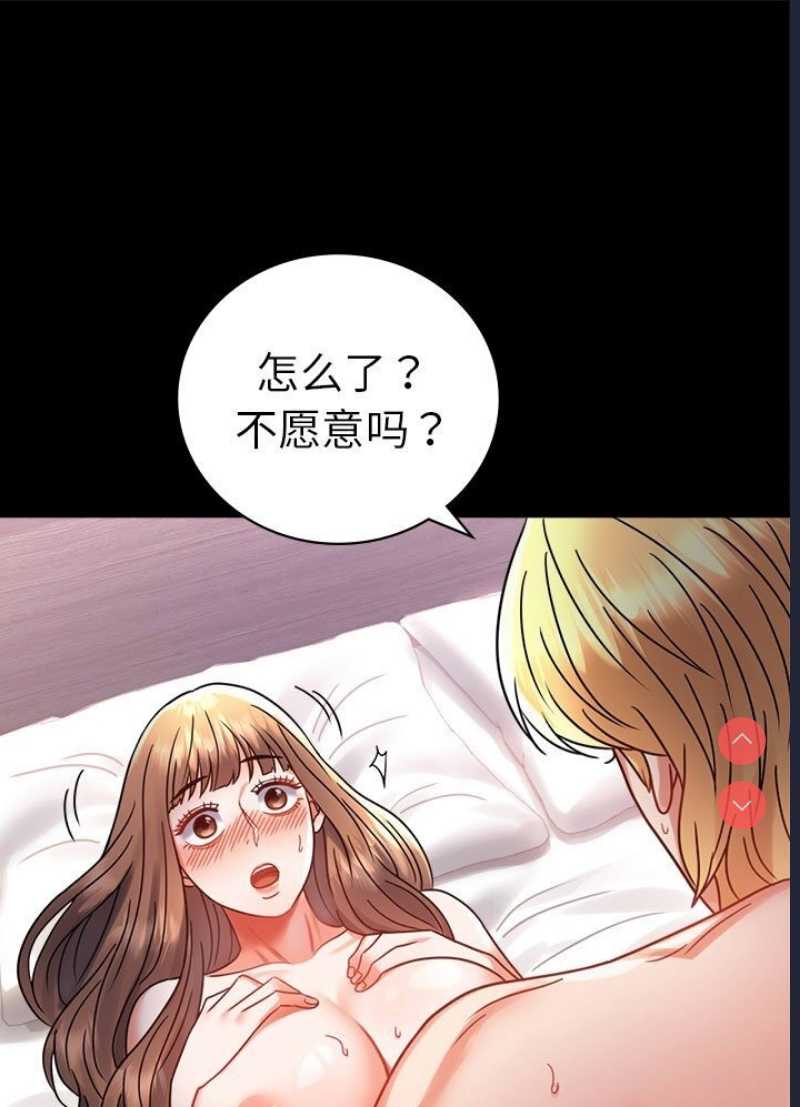 背叛的开始